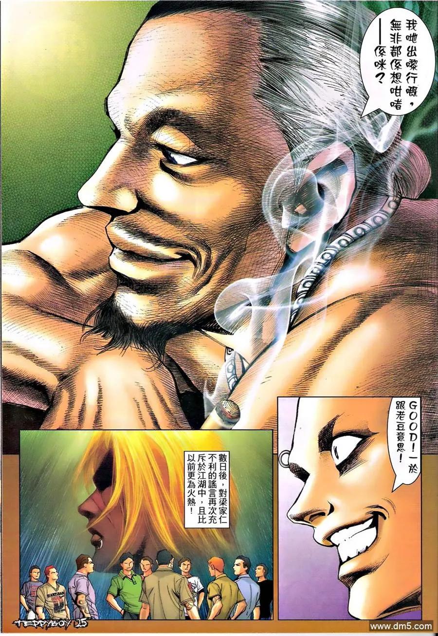 第22页