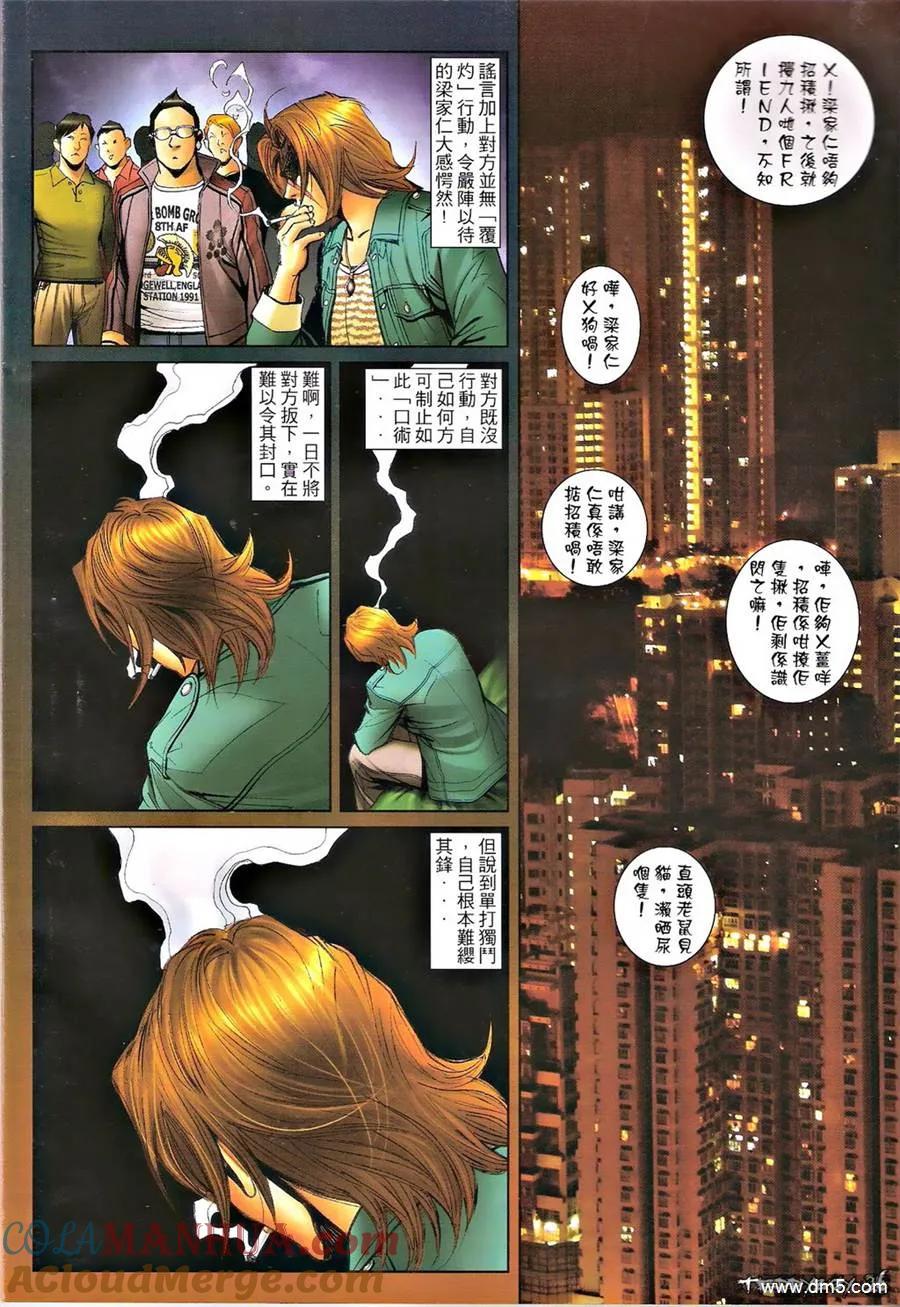 第23页