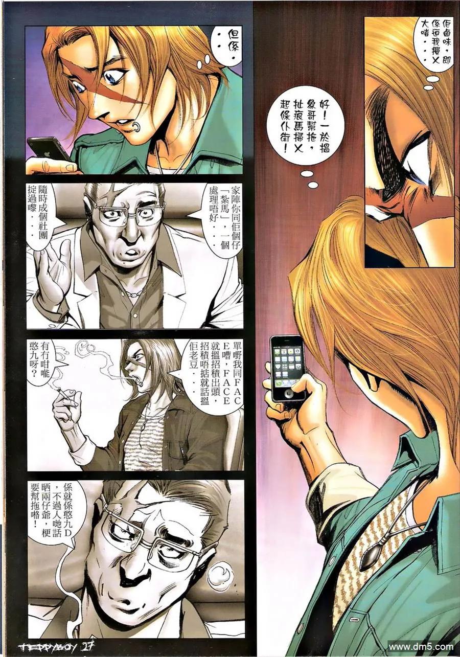 第24页