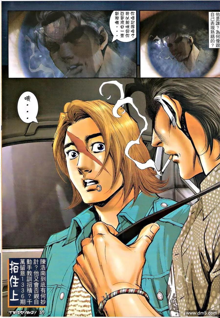 第28页