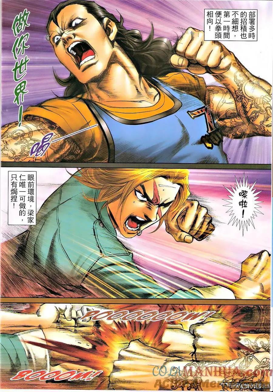 第3页