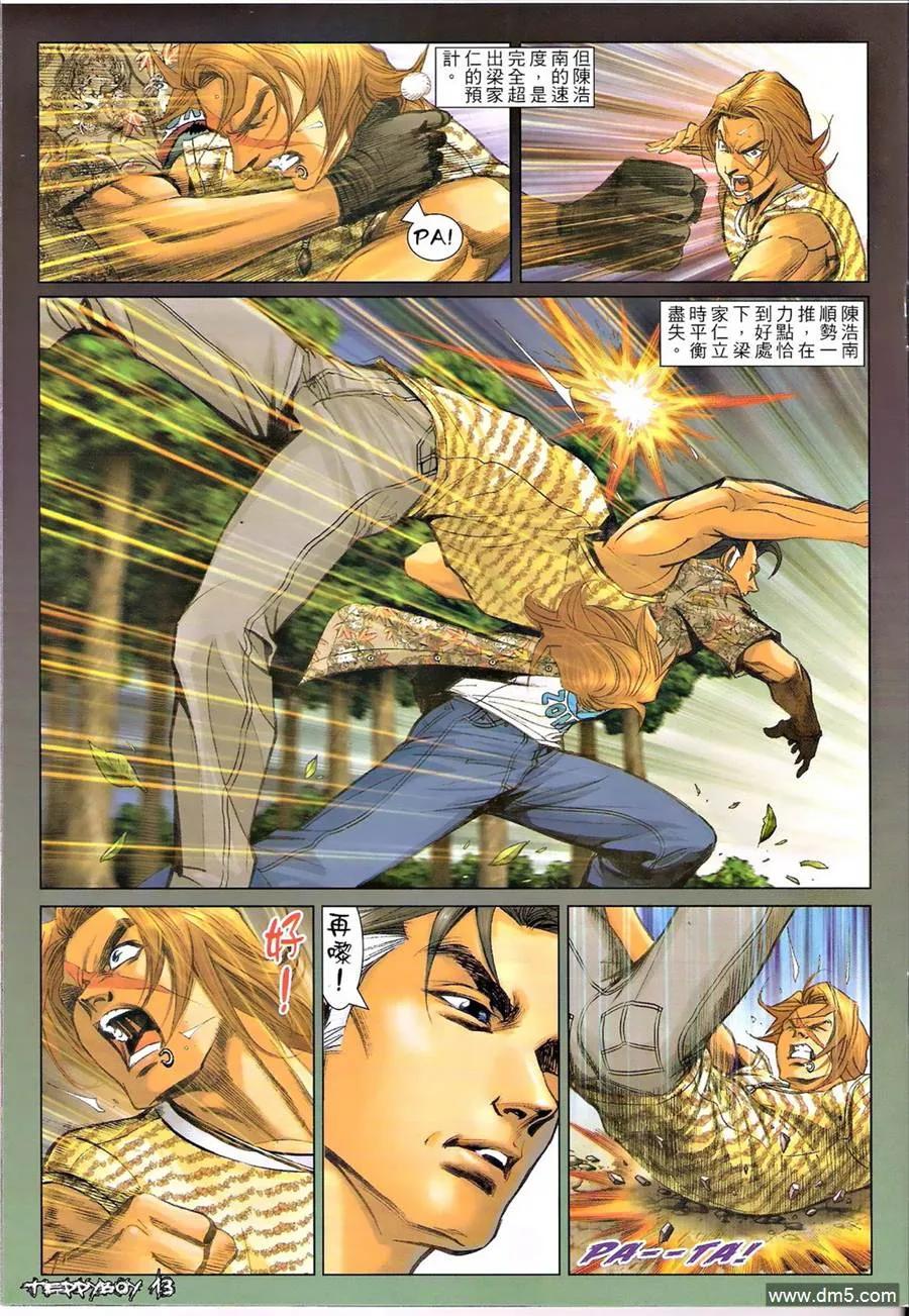 第12页