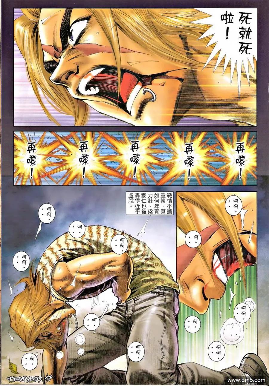 第16页