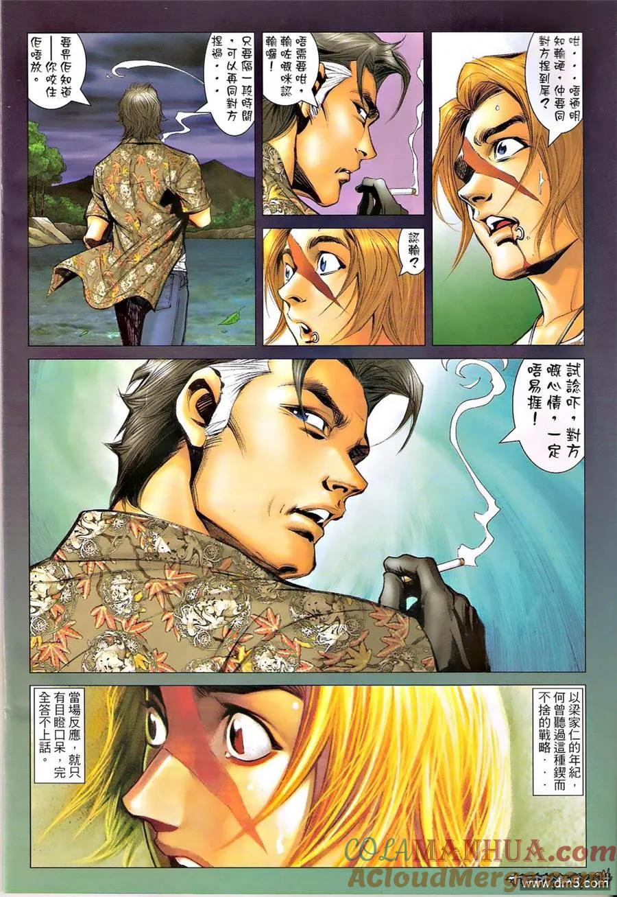 第23页