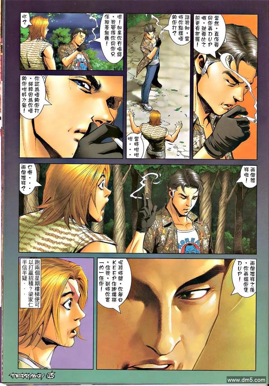 第24页