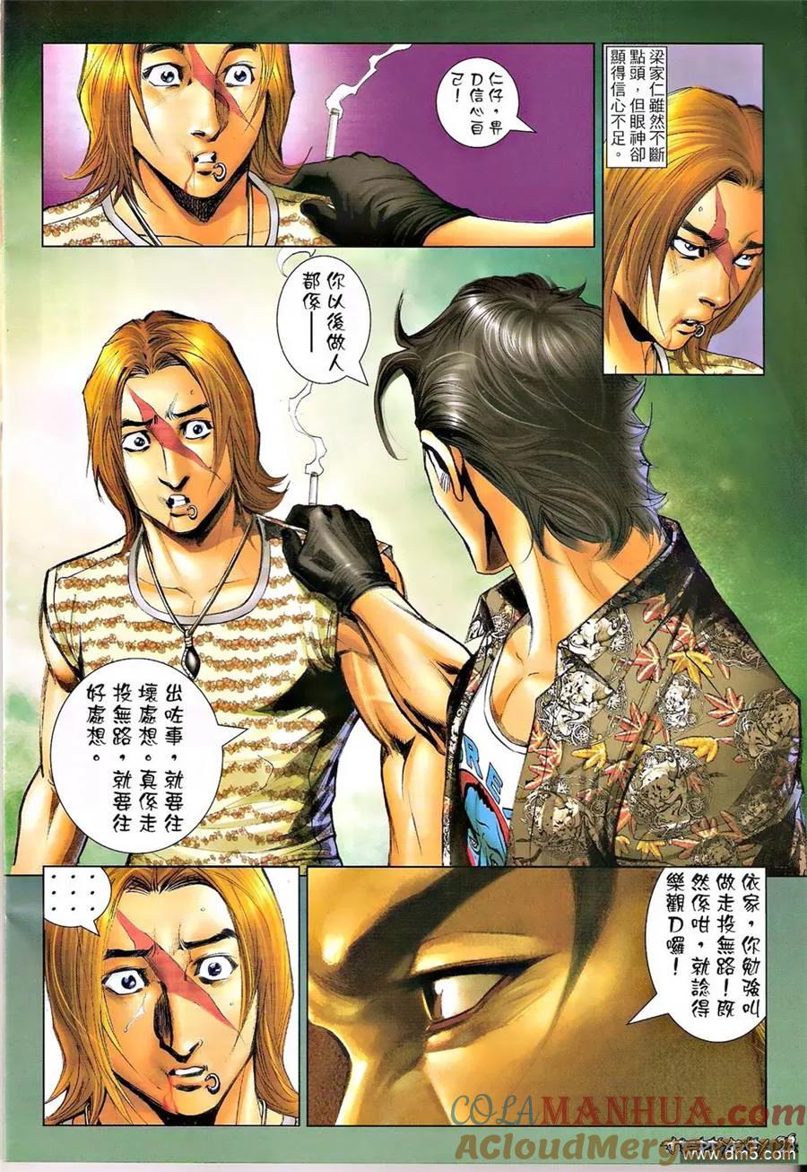 第27页