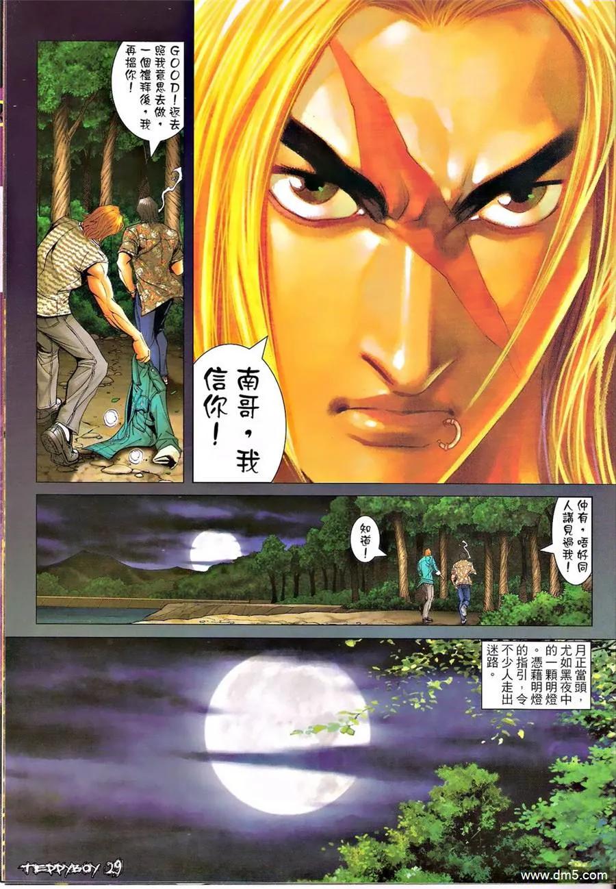 第28页