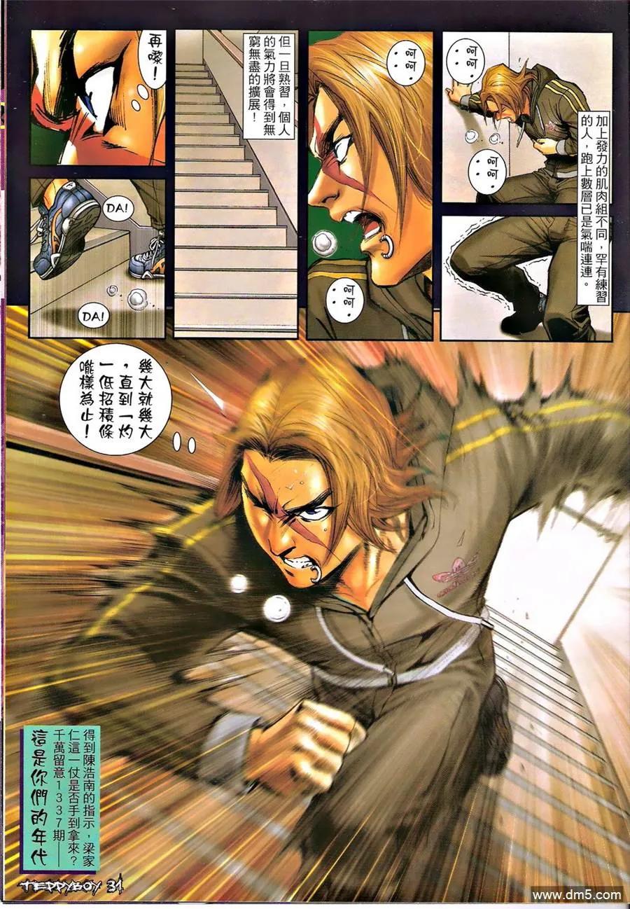 第30页
