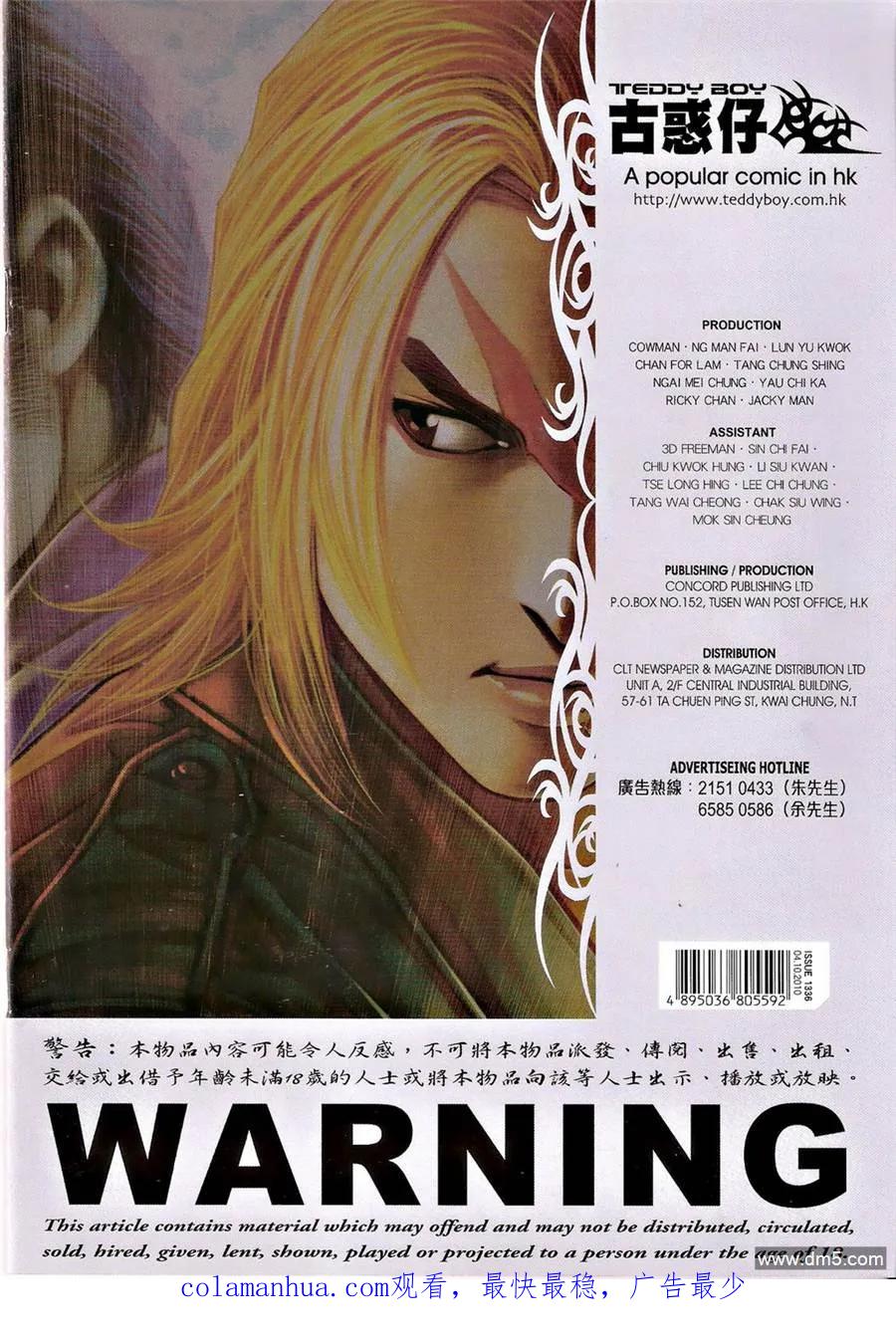 第32页
