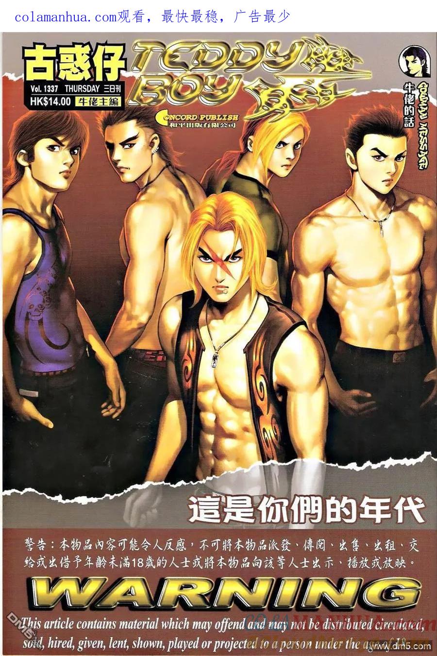 第1页