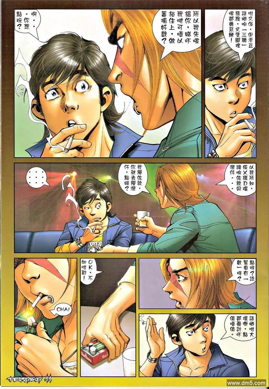 第10页
