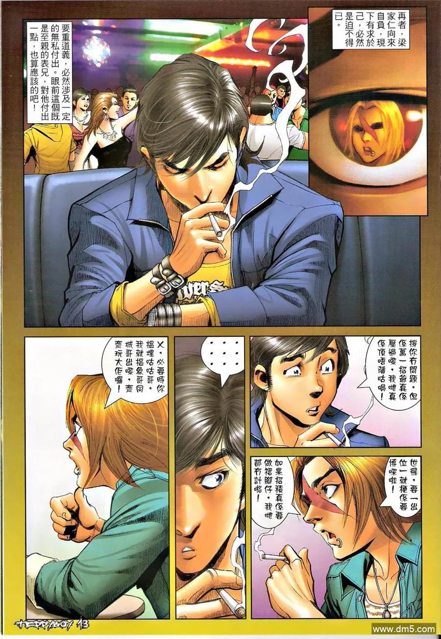 第12页