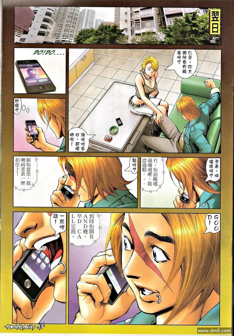 第16页