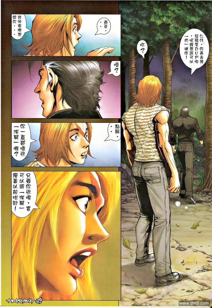 第26页