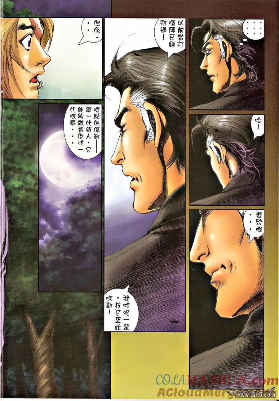 第27页
