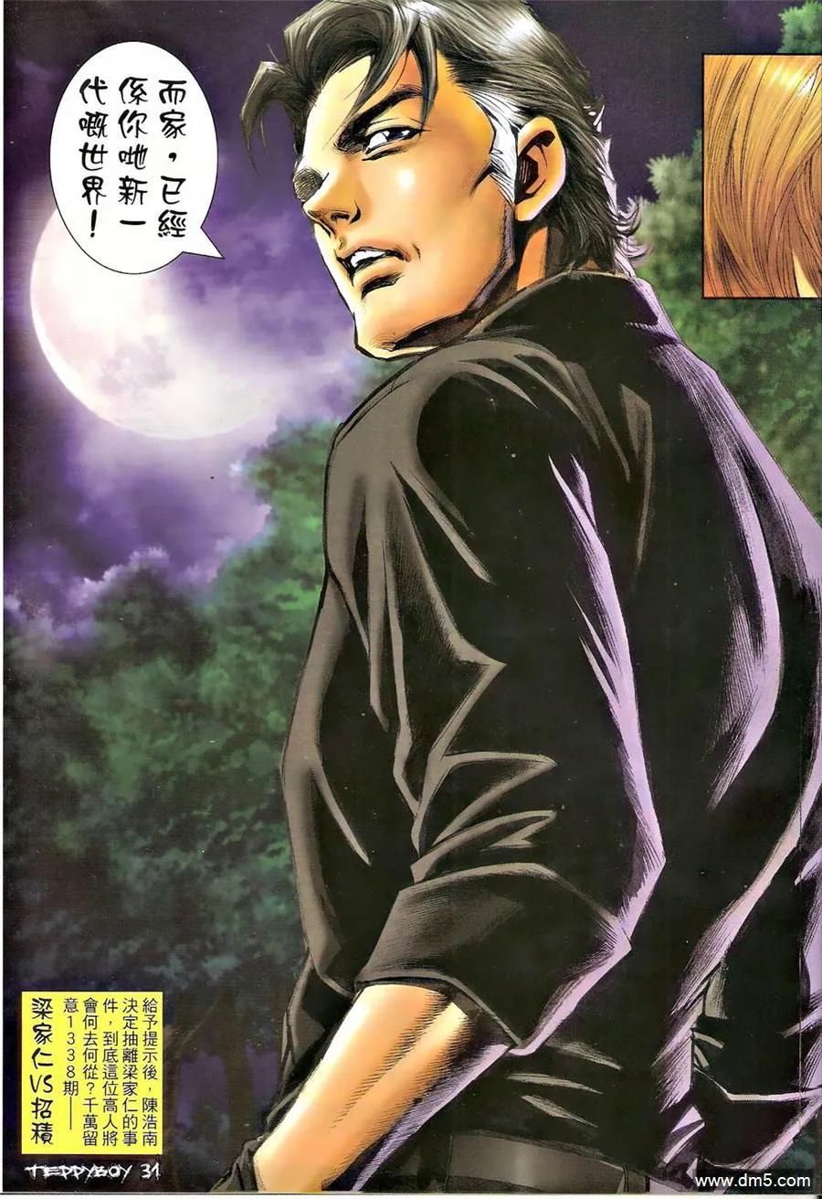 第28页