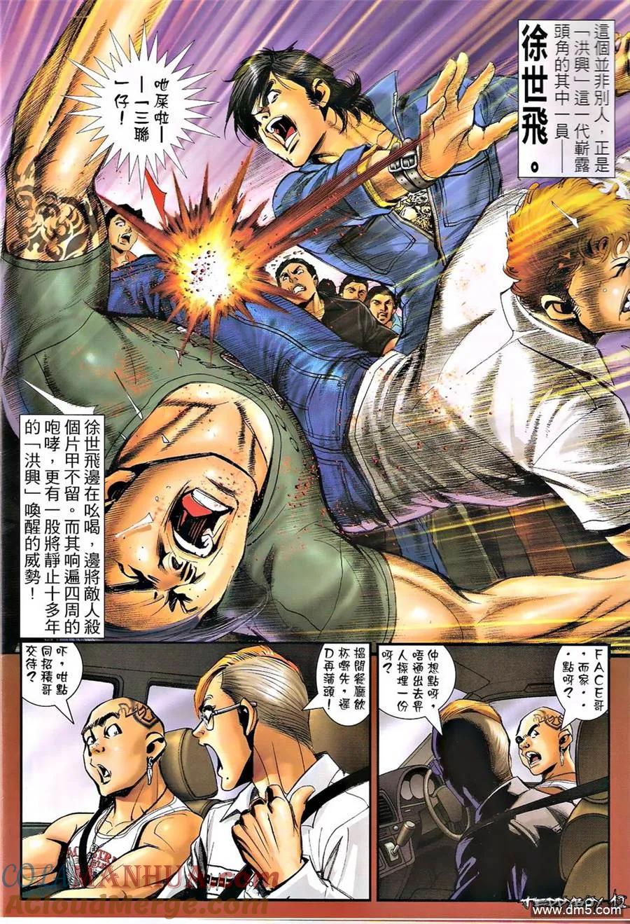 第11页