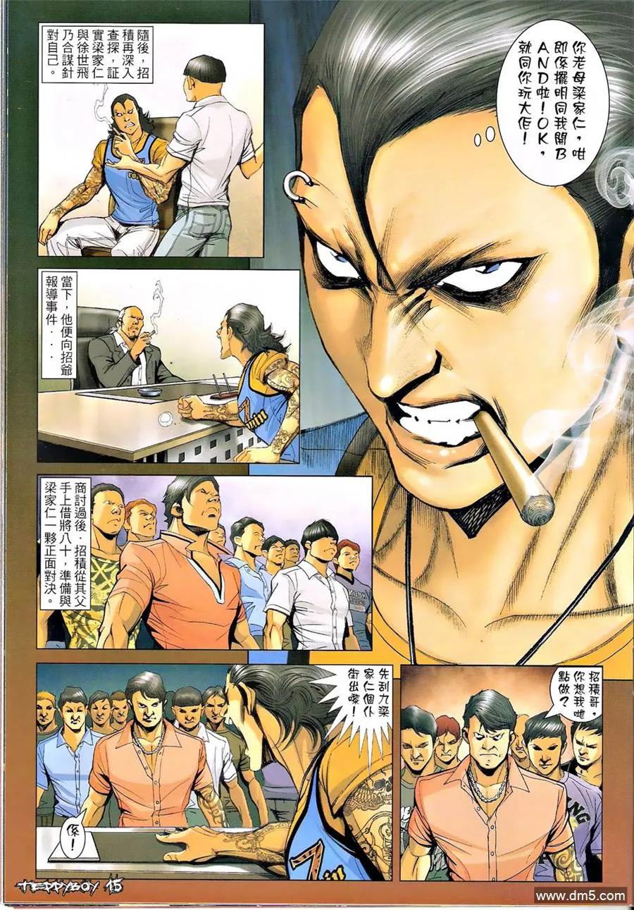 第14页
