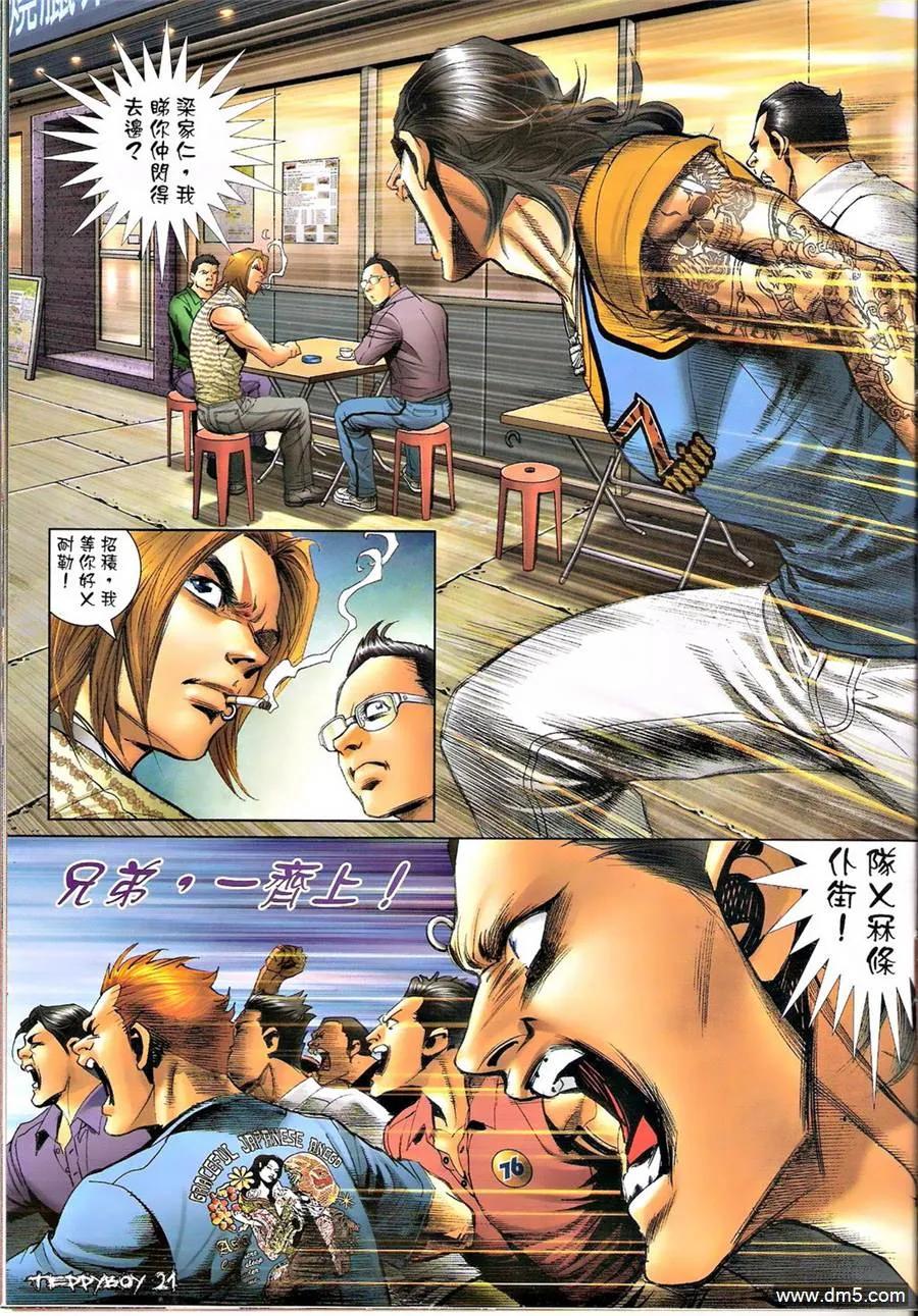 第20页