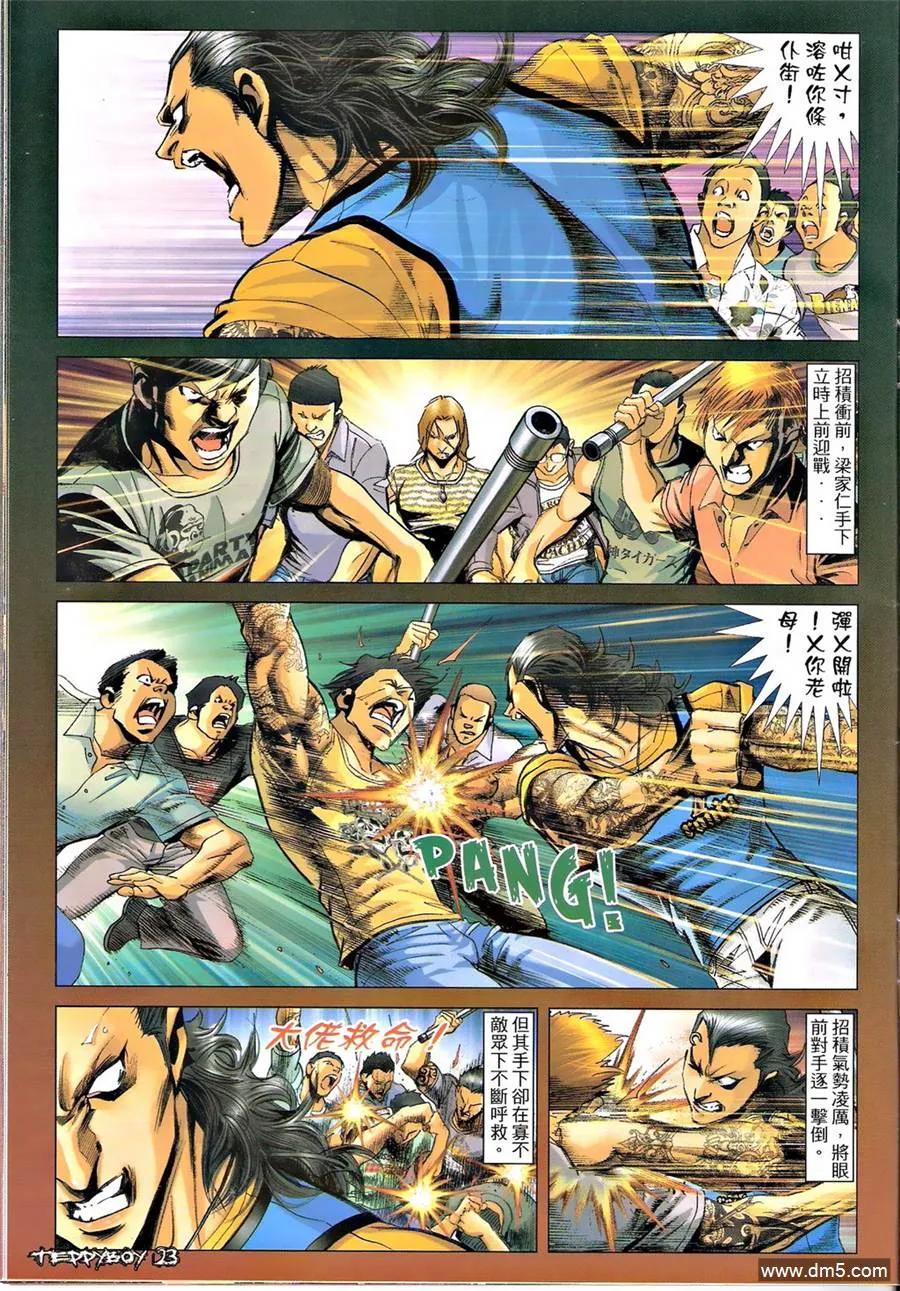 第22页
