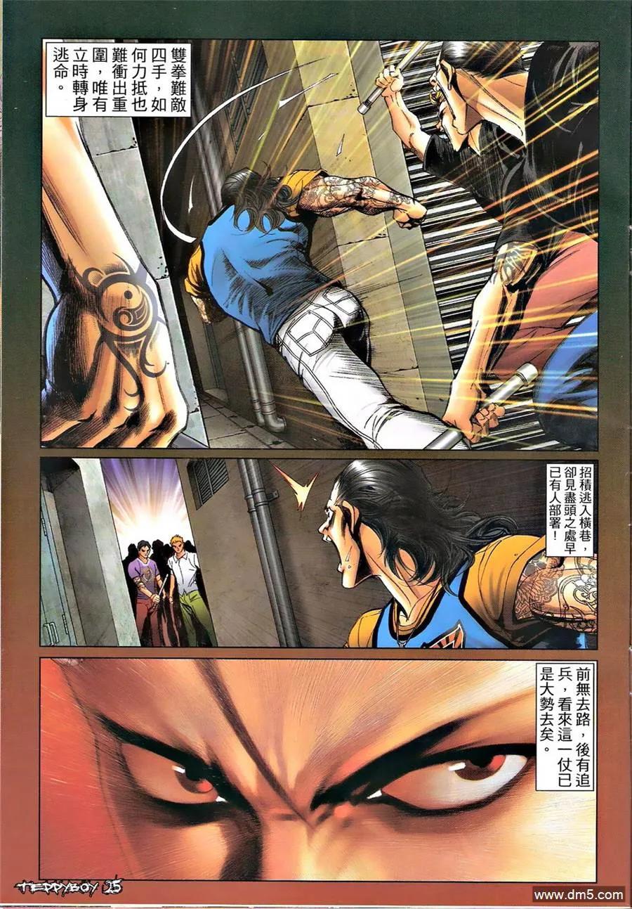 第24页