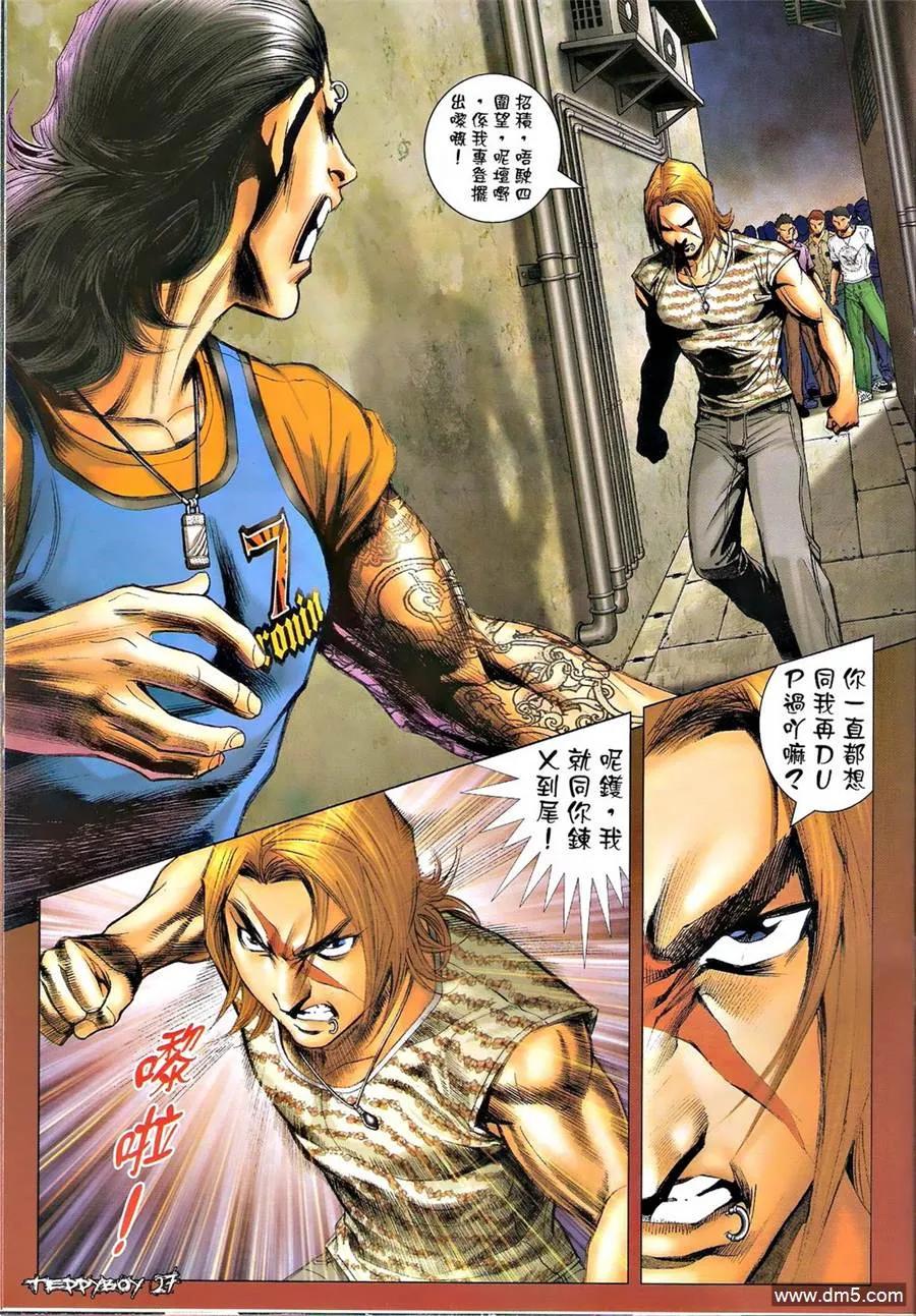 第26页