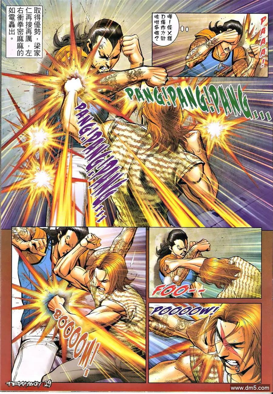 第28页
