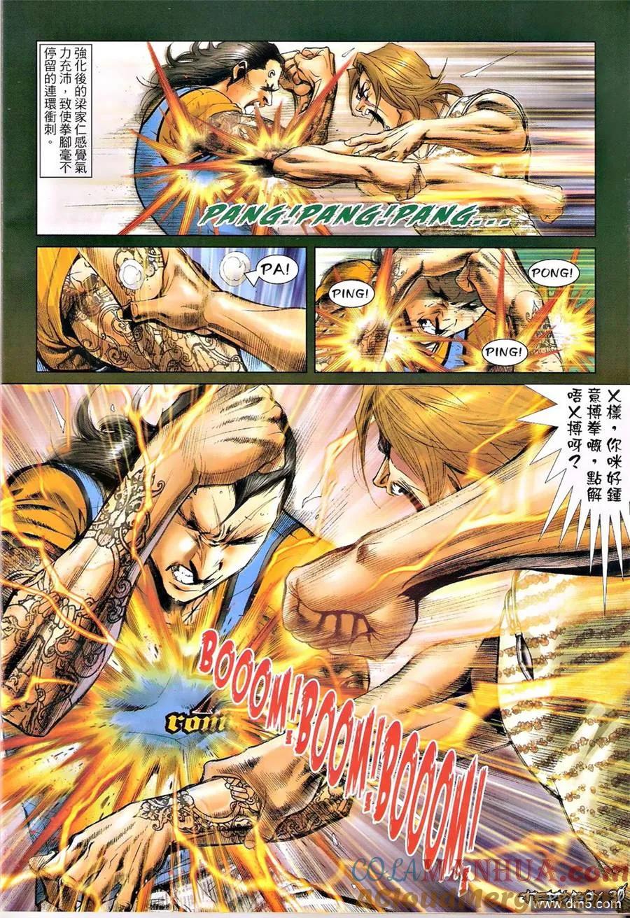 第29页