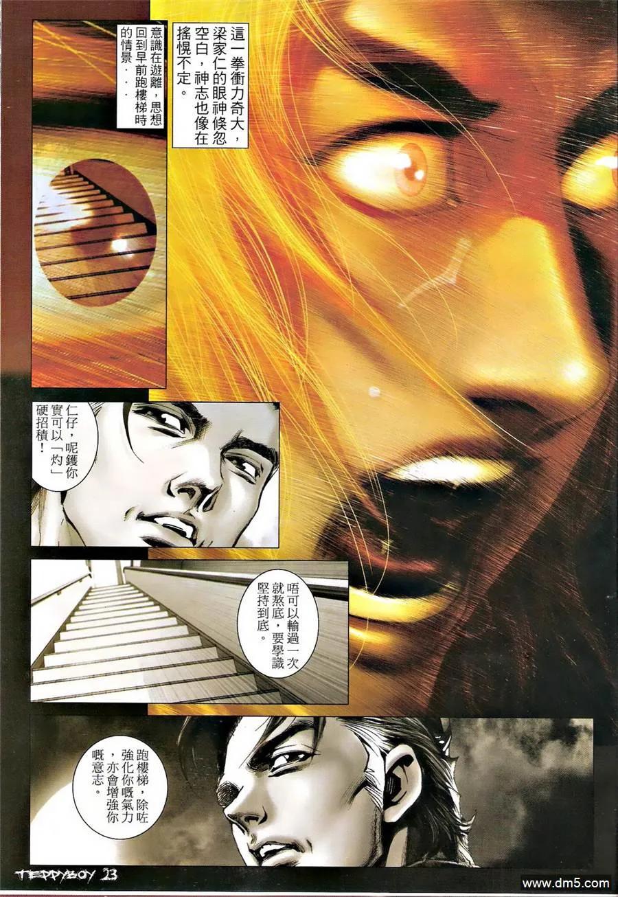 第20页