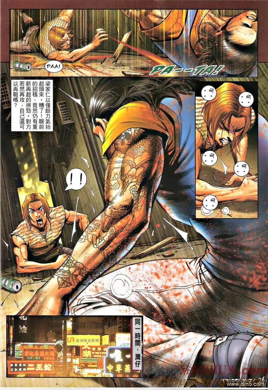 第23页