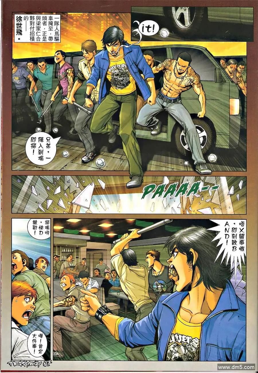 第24页