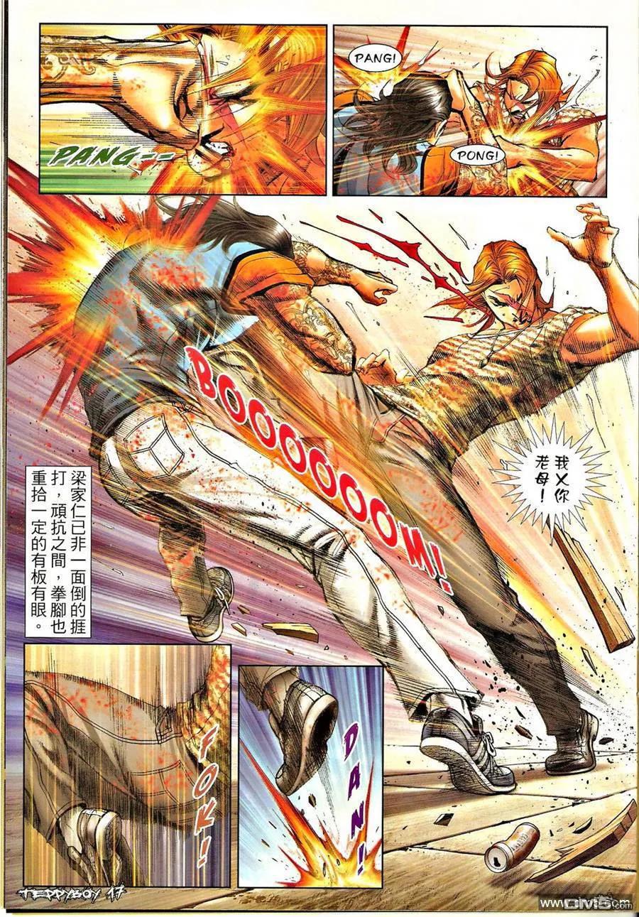 第16页