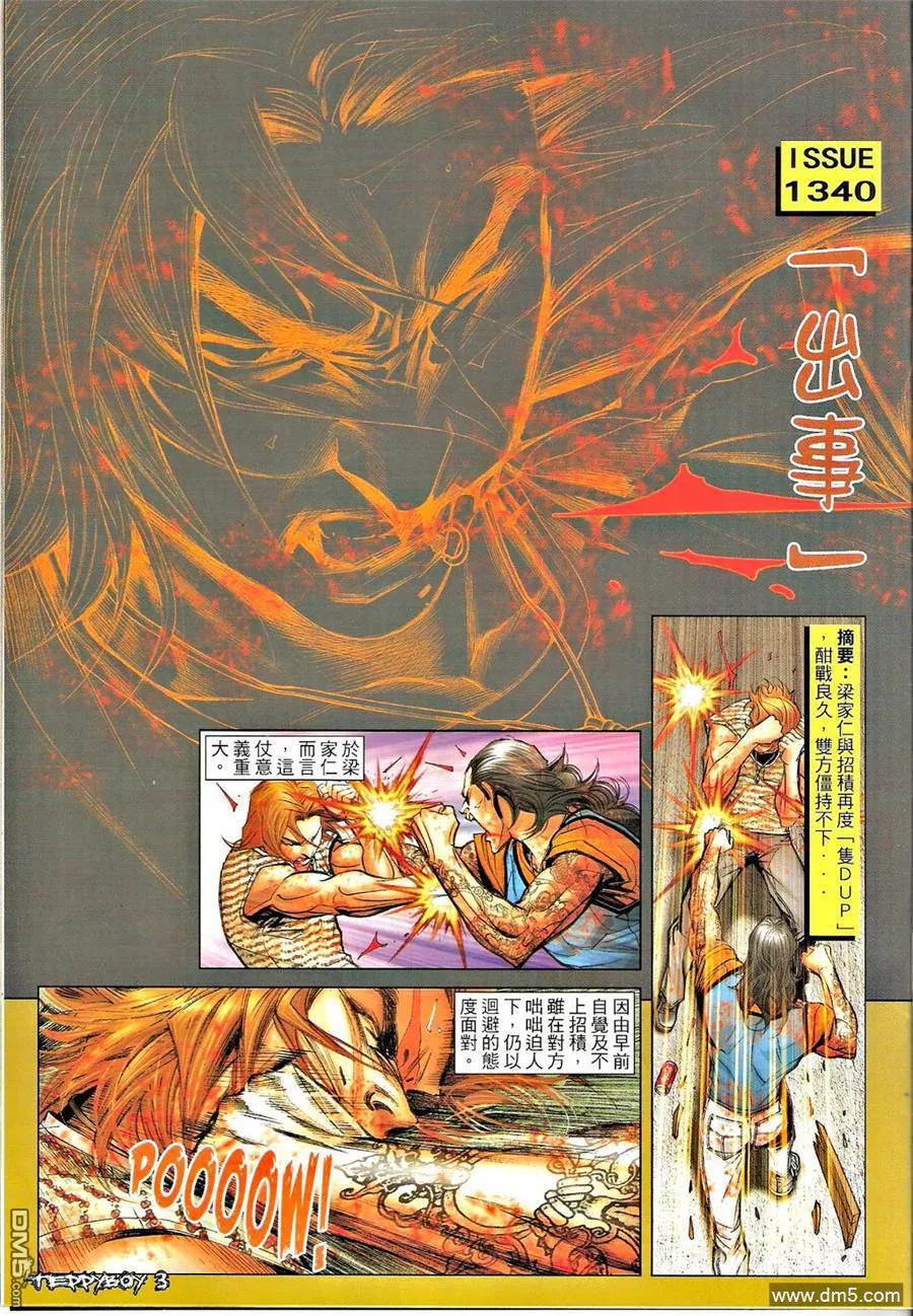 第2页