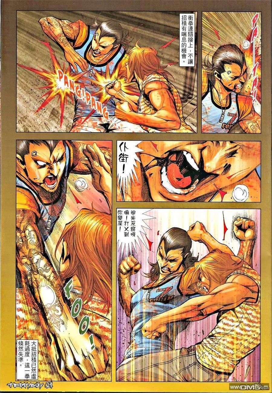 第20页