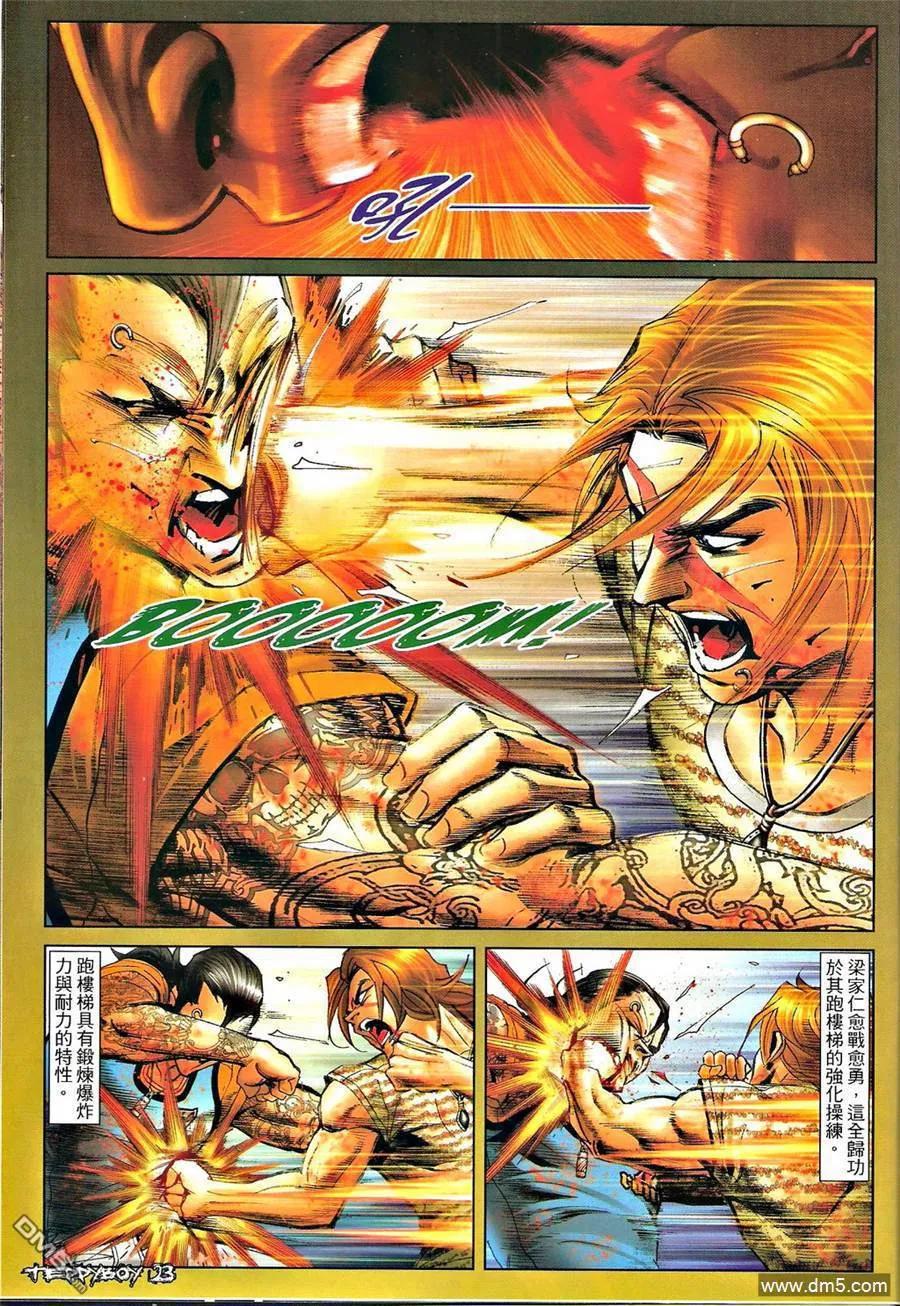 第22页