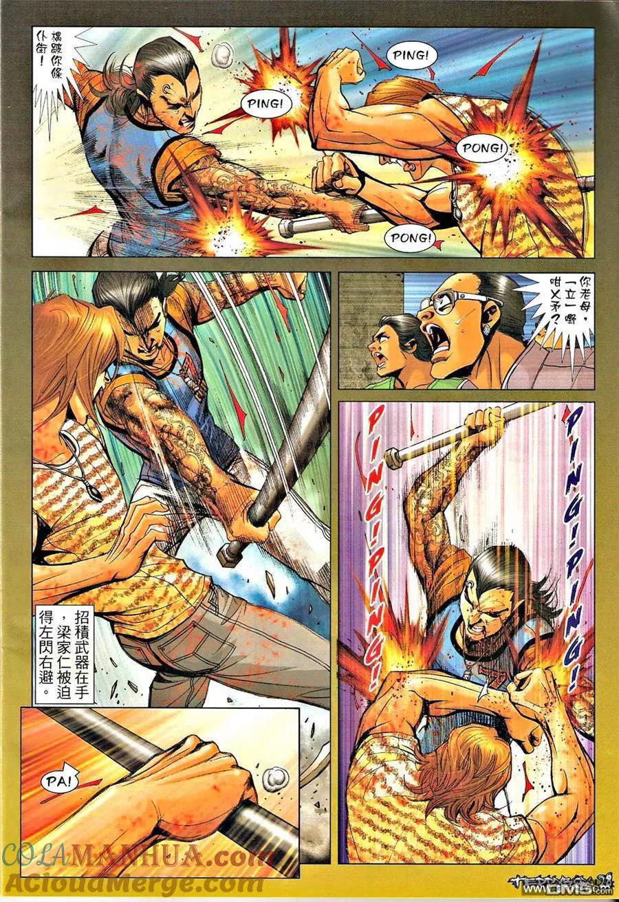 第27页
