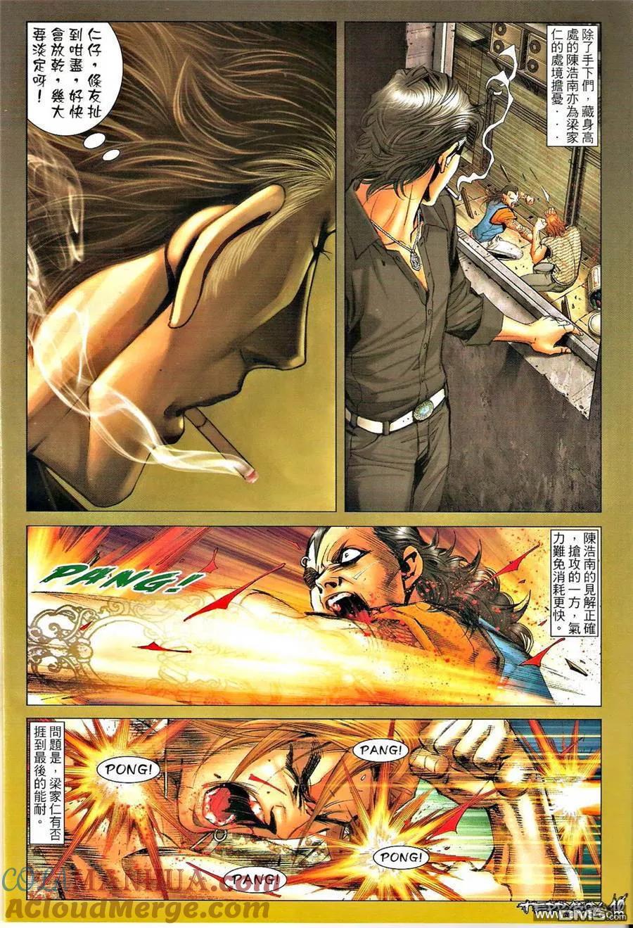 第9页