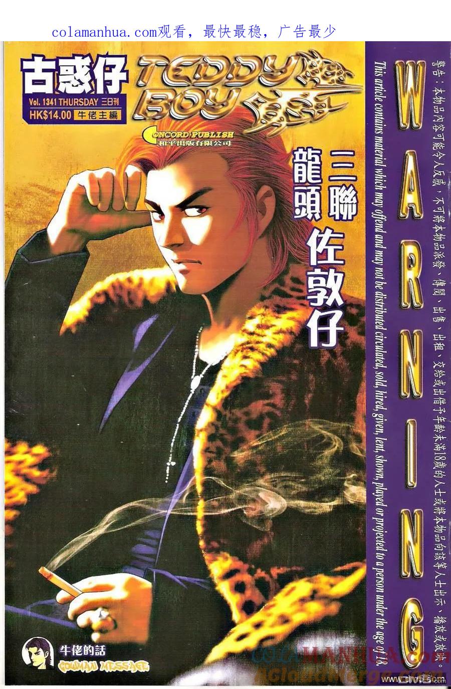 第1页