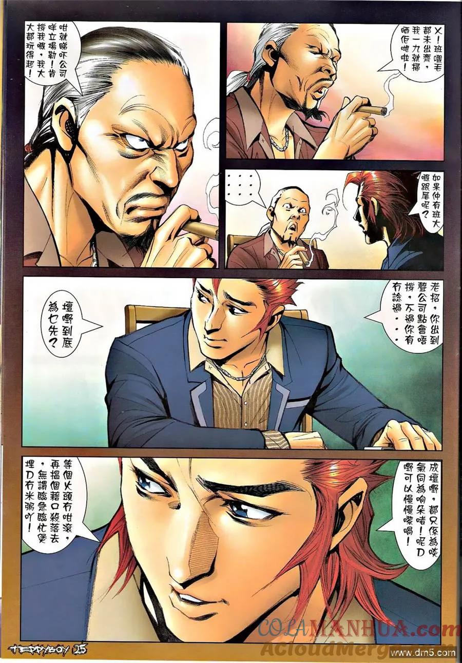 第23页