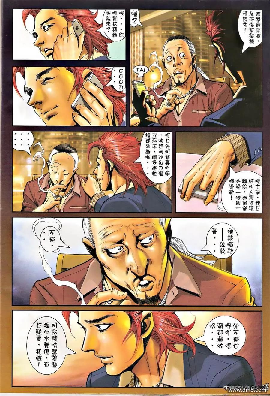 第24页