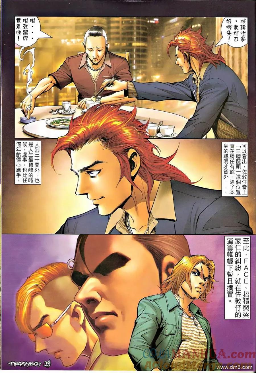 第27页