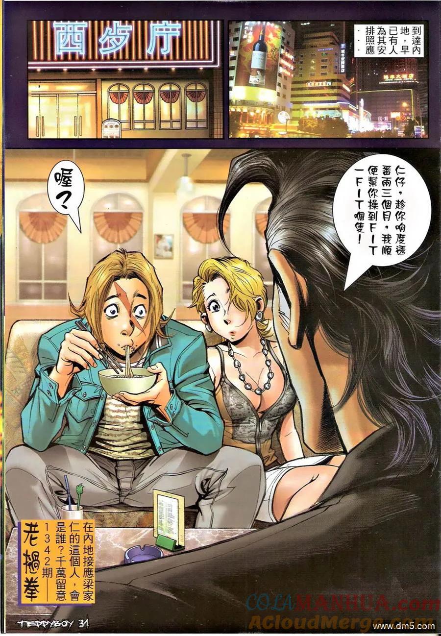 第29页