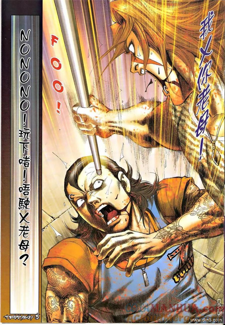 第3页
