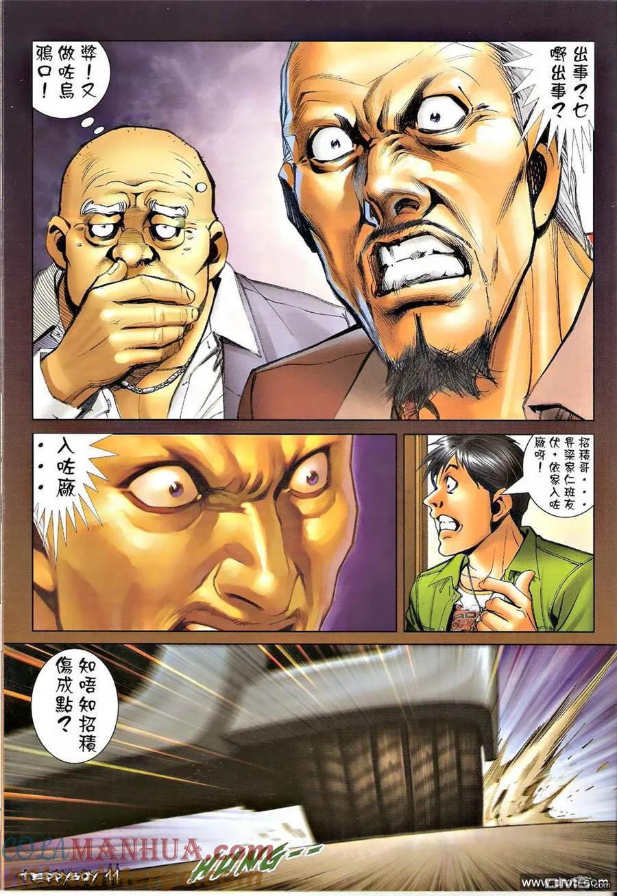 第9页