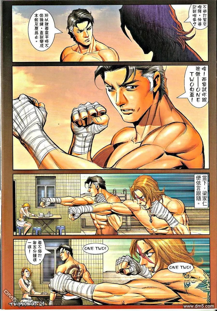 第18页