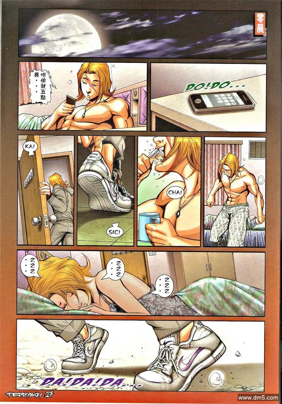第24页