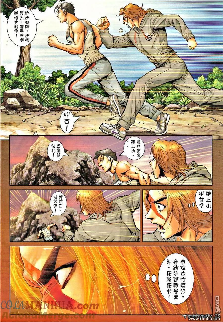 第25页