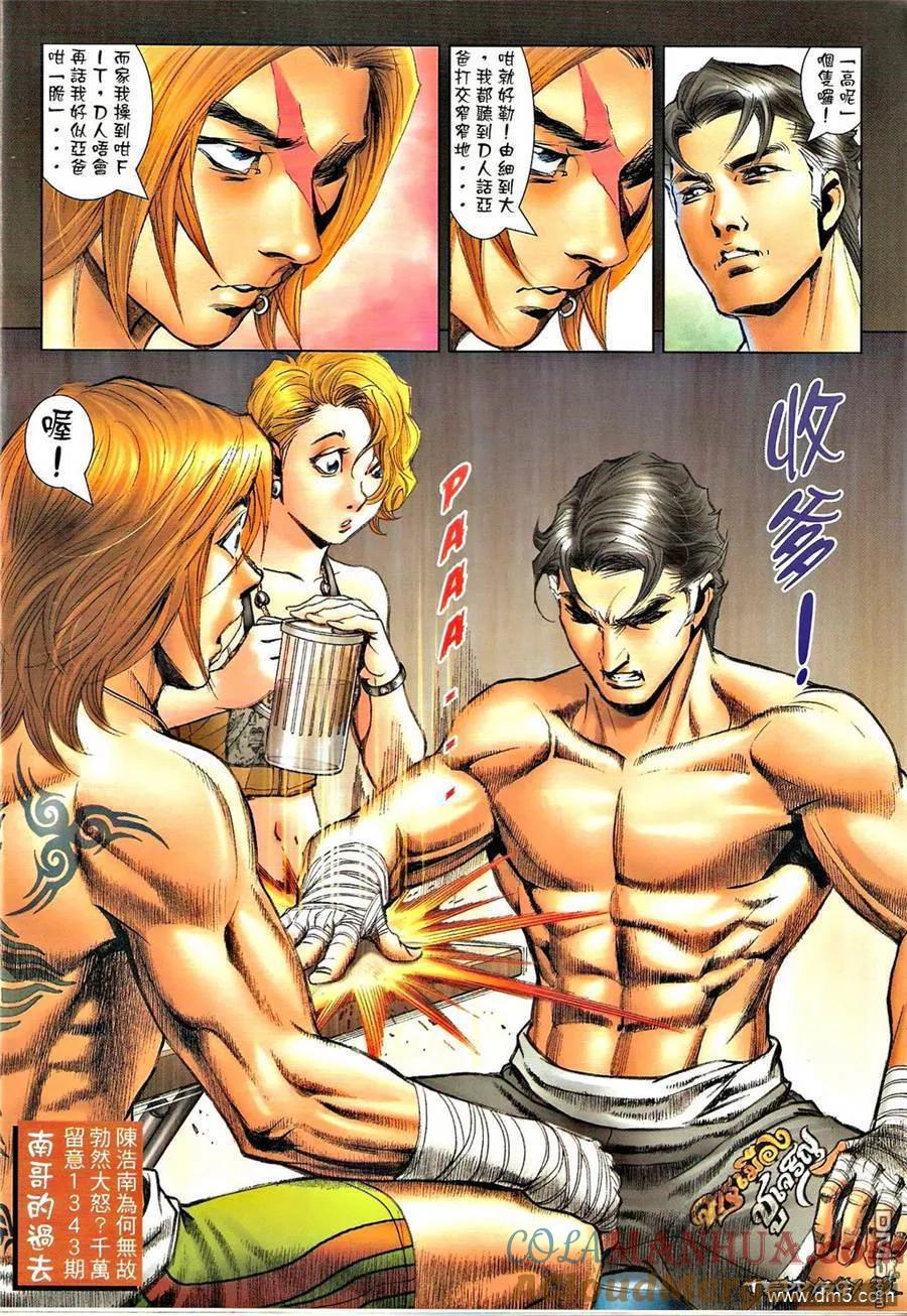 第29页