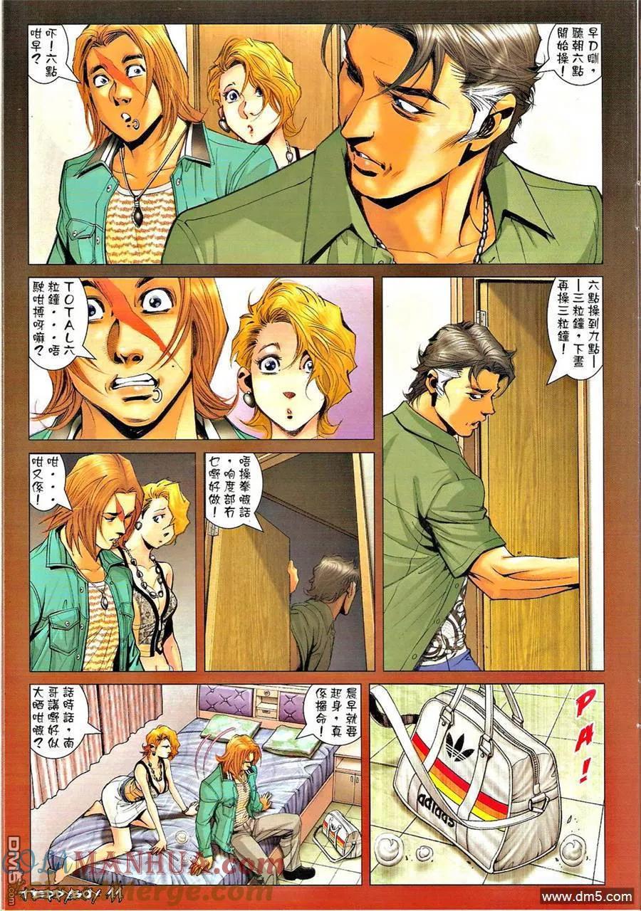 第9页