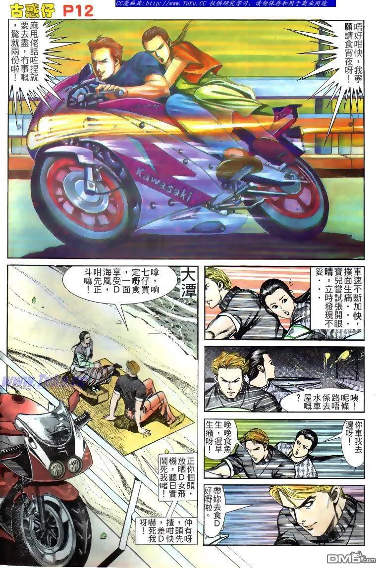第12页